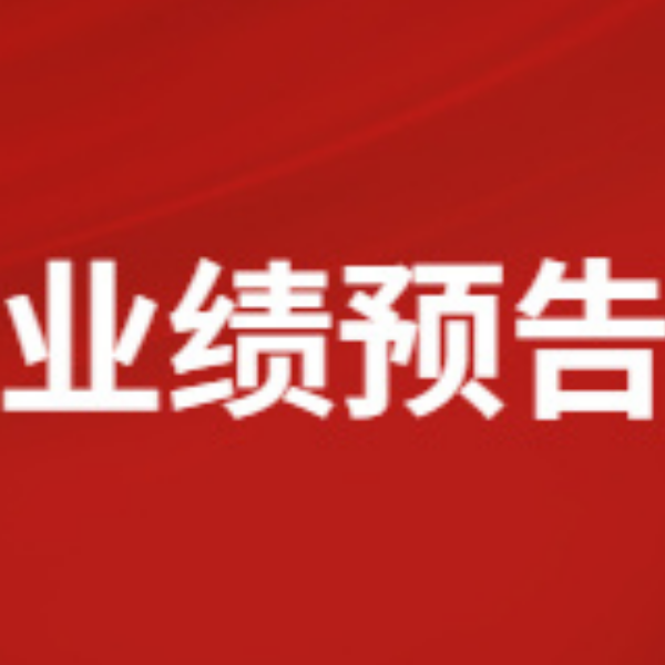 8家仪器公司发布2022业绩预告：7家盈利1家亏损