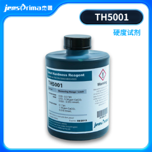 TH5001进口硬度试剂