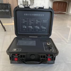 和诚环保H8000型便携式超声波明渠流量计