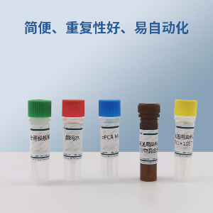 抗亚碲酸盐大肠杆菌O157:H7型 PCR试剂盒