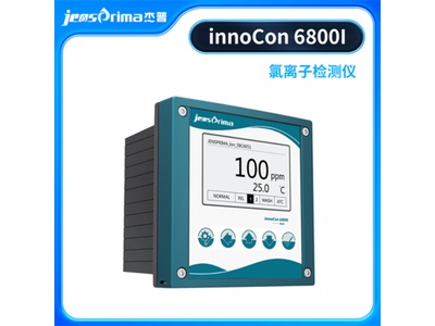 Jensprima在线氯离子分析仪innoCon 6800I