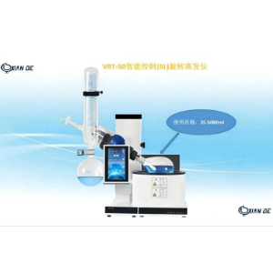 上海贤德VRT-50大屏幕一键启动智能旋转蒸发仪