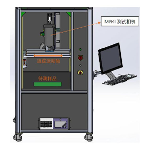 面板运动图像响应时间测试系统-MPRT测试系统