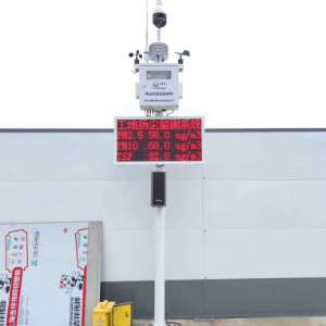 CCEP、CPA认证扬州市工地扬尘监测仪 对接平台环保局扬尘噪声监测系统