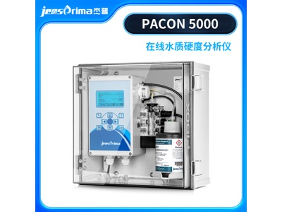 Jensprima进口锅炉水硬度分析仪PACON 5000