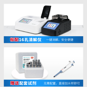 实验室污水cod氨氮测定仪器  天尔 TE-5102