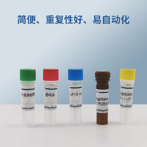 美澳型核果褐腐病菌PCR试剂盒