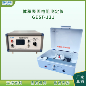 表面电阻率其它物性测试仪GEST-121d