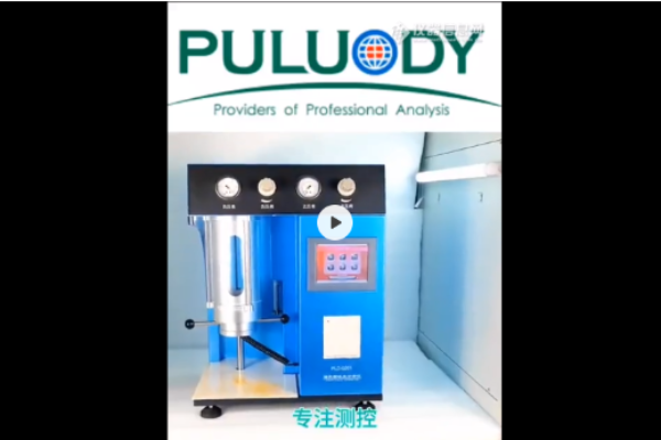 PLD-0201实验室油液颗粒计数器