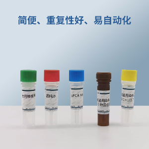 甲型流感（禽流感）病毒H7N9亚型RT-PCR试剂盒