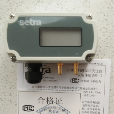 261C微差压传感器美国SETRA西特261C