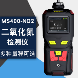 逸云天 便携式二氧化氮气体检测报警仪 MS400-NO2