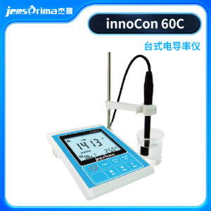 台式电导率仪,电导率仪innoCon 60C