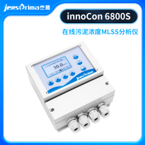 在线污泥浓度/MLSS分析仪innoCon 6800S