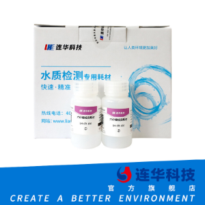 连华科技六价铬试剂LH-CR-100