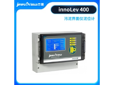 Jensprima污泥界面仪/泥位计innoLev 400