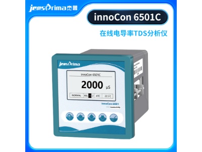 工业电导率分析仪innoCon 6501C