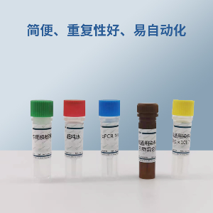 甲型流感（禽流感）病毒H7N7亚型RT-PCR试剂盒
