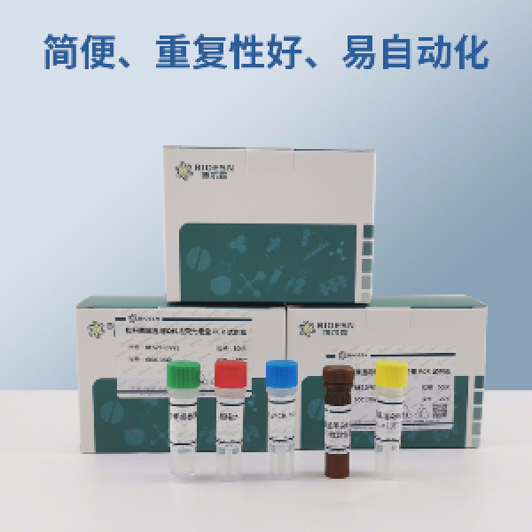 嗜热链球菌PCR试剂盒
