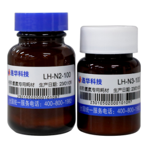 连华科技实验室氨氮专用耗材试剂LH-N2N3-100