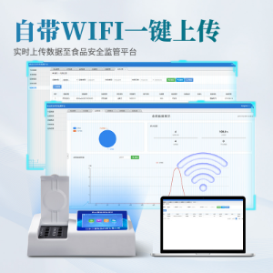 食品重金属快速测定仪