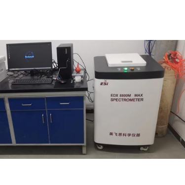 立式X荧光光谱仪-材料成分分析仪EDX8800M MAX