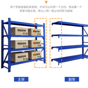 镇江货架|南京重型仓储货架|横梁式货架|托盘式货架|钢平台生产厂家