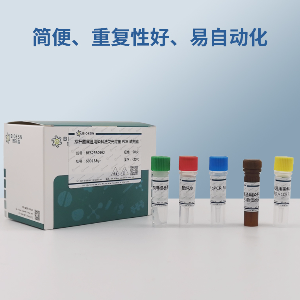 油松疱锈病菌PCR试剂盒