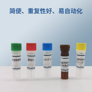 杨树细菌性溃疡病菌PCR试剂盒