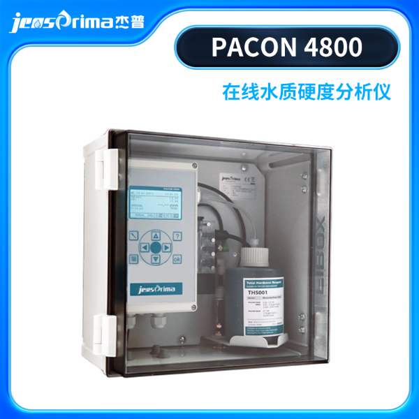 Jensprima水质硬度检测仪PACON 4800