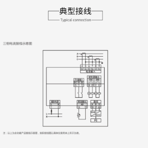 斯菲尔领菲系列LNF72I3-CM多功能智能电测仪表数显电压电流表