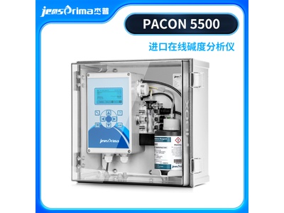 Jensprima进口在线碱度分析仪PACON 5500