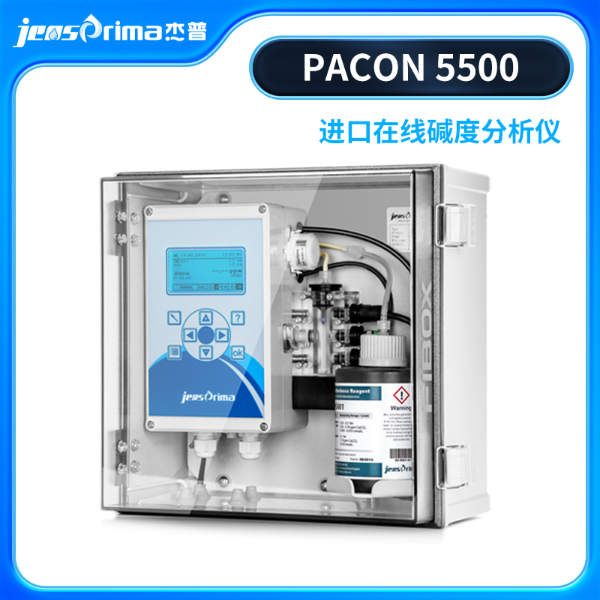 Jensprima在线总碱度分析仪PACON 5500