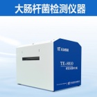 天尔酶底物法大肠菌群检测仪TE-8010