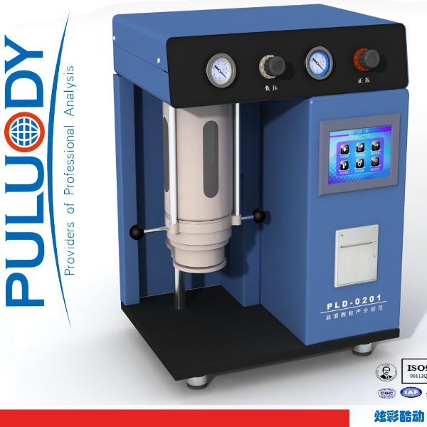 普洛帝/PULUODY火电厂用油颗粒度检测仪PLD-0201