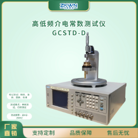 自动化高低频介电常数测试仪