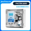 Jensprima在线水质硬度检测仪PACON 5000