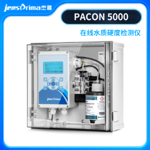 锅炉水监测系统PACON 5000