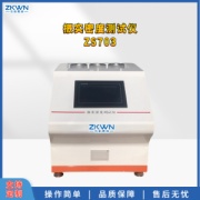 振实密度测试仪 ZS703