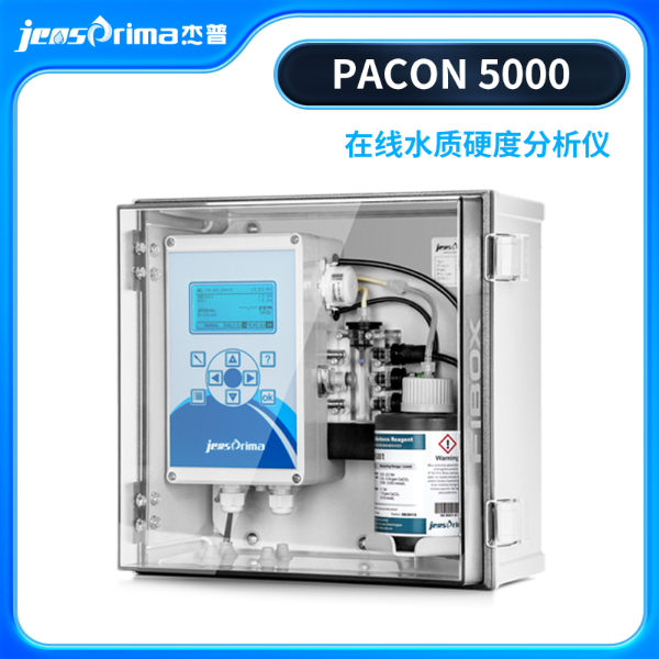 Jensprima在线水质硬度分析仪PACON 5000