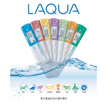 HORIBA LAQUATWIN手持PH计/电导率测量仪/TDS测量仪/盐度计/离子测量仪