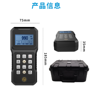 珀瑞克BCT180C涂镀层测厚仪