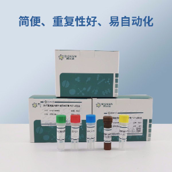 跗线螨属通用PCR试剂盒