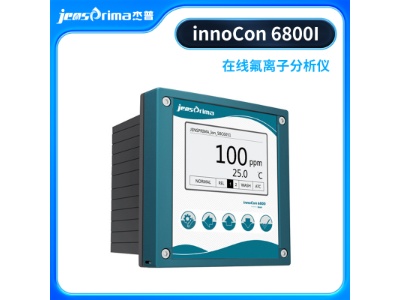 杰普/Jensprima在线氟离子分析仪 innoCon 6800I 