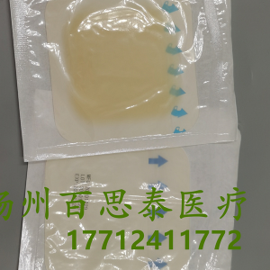 水胶体创口贴/足跟帖