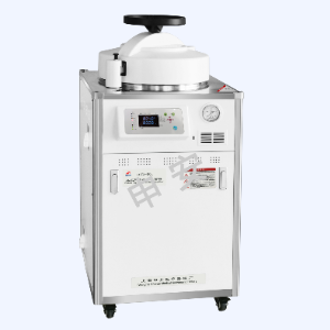 上海申安灭菌器LDZX-50L立式高压蒸汽灭菌器 50立升