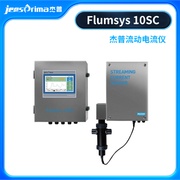 JENSPRIMA杰普流动电流仪Flumsys 10SC