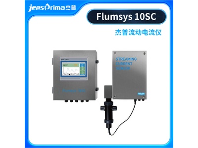 JENSPRIMA杰普流动电流仪Flumsys 10SC