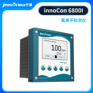 杰普/Jensprima氯离子检测仪innoCon 6800I 