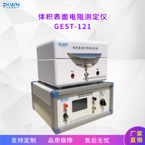 体积表面电阻率其它物性测试仪GEST-121a